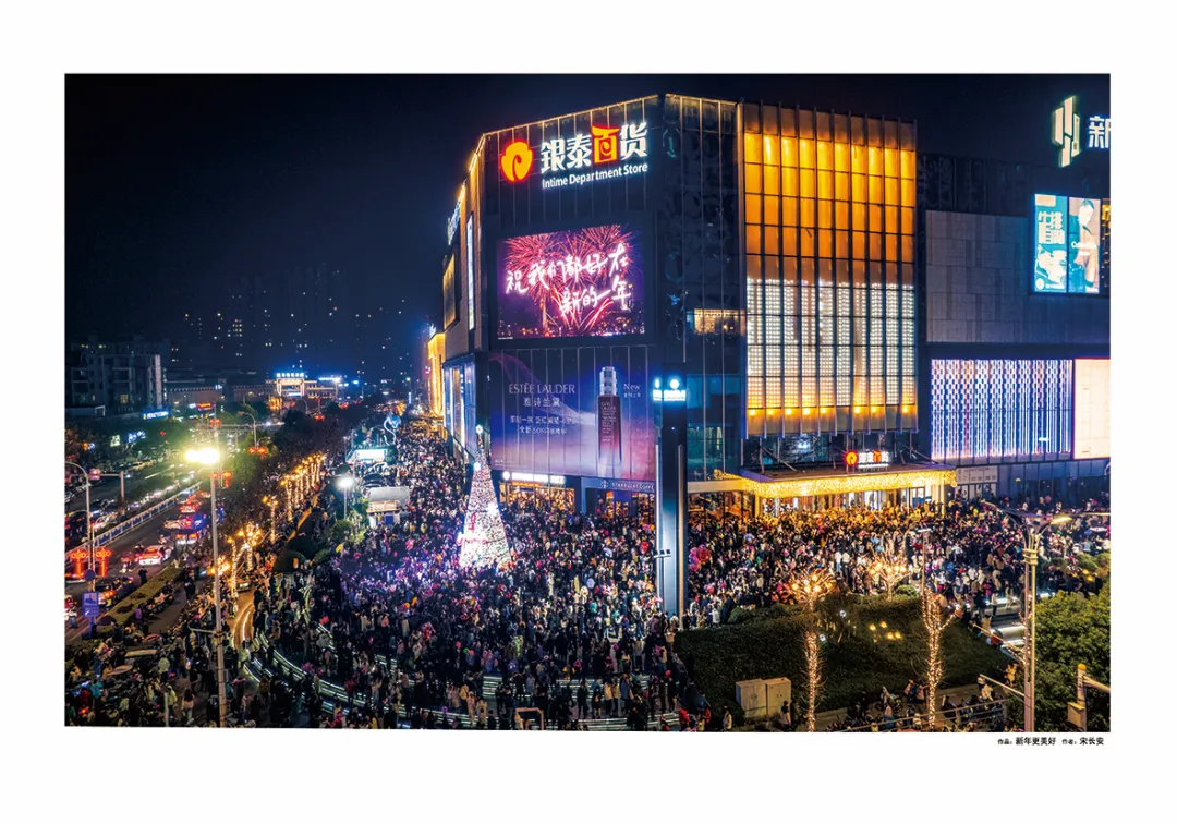 国庆特刊｜“走进蚌山”摄影展之四商贸繁荣