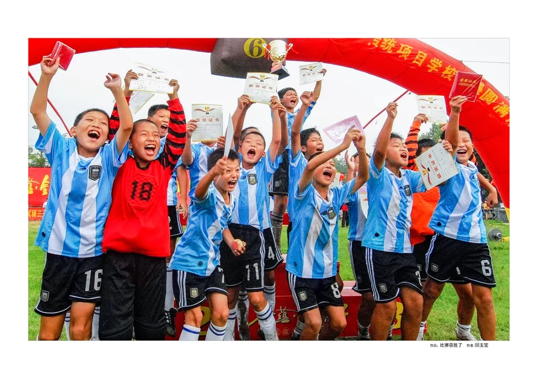 国庆特刊｜“走进蚌山”摄影展之五幸福生活