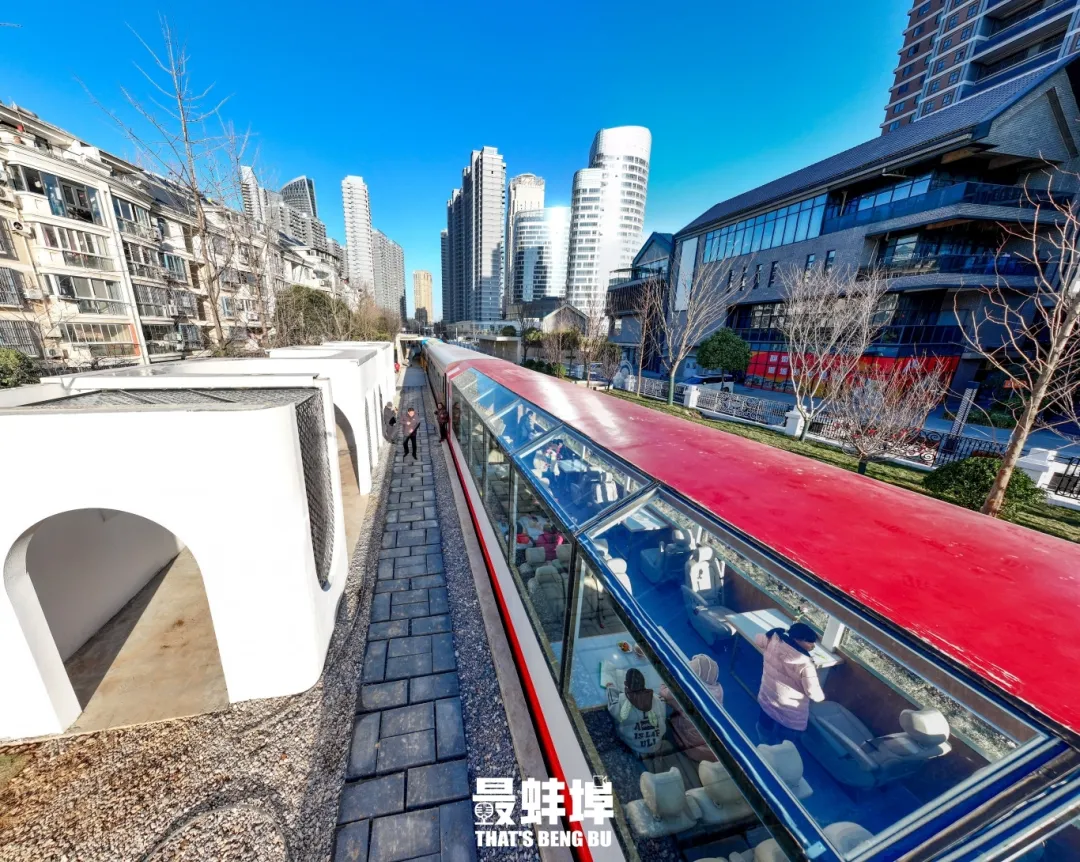 蚌山区向云端·非常道铁路微公园项目春节开园！